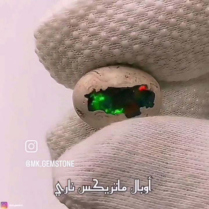 أوبال ماتريكس مكسيكي _0