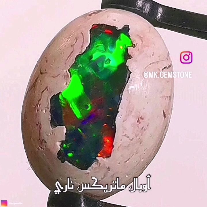 أوبال ماتريكس مكسيكي _4