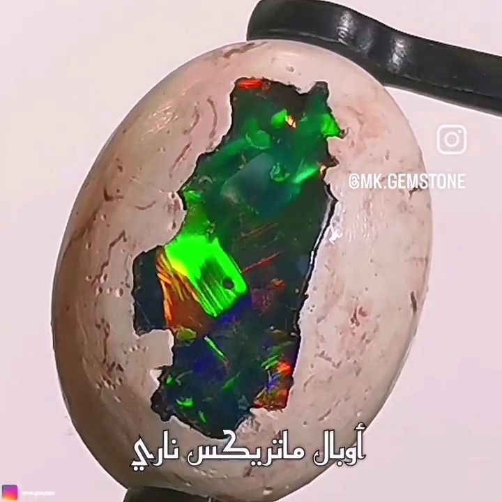 أوبال ماتريكس مكسيكي _3