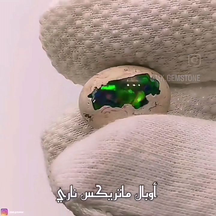 أوبال ماتريكس مكسيكي _1