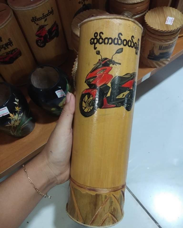Yoe Yar Zay_ဝါးစုဗူး_4