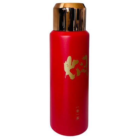 Thermos Flask with a Shiny Gold Cap and an Artistic, Gold-Colored Design_1