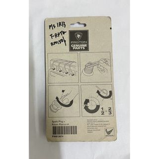 Proton spark plug Iriz code PW 812674-LKAR7C-9_1