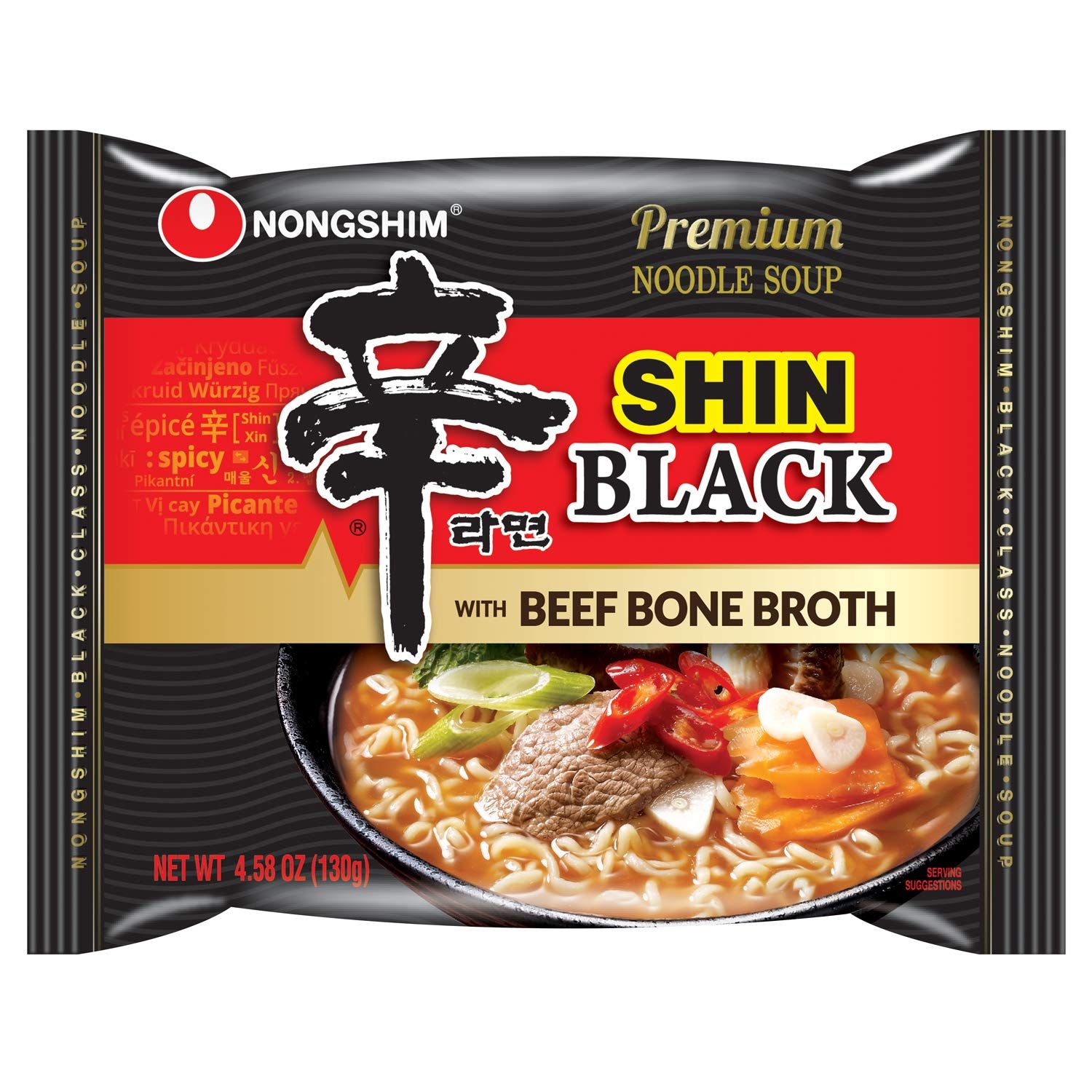 Black Shin Ramen _0