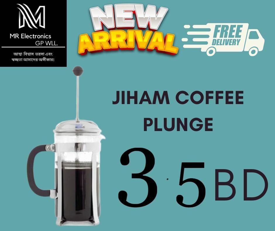 JIHAM COFFE PLUNGE _0