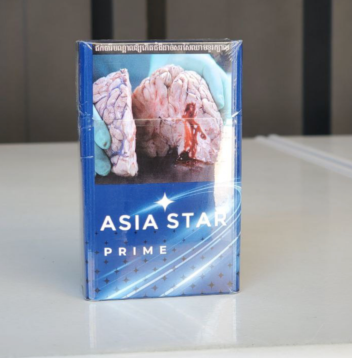 បារី Asia Star Prime_0