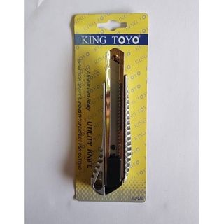 KT Utility Knife NF3013_0