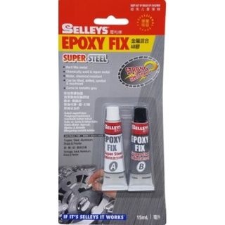 SELLEYS Epoxy Fix Super Steel 35ml two Components DIY Home in 5 mins Copper Steel Aluminum Brass & Pewter_0