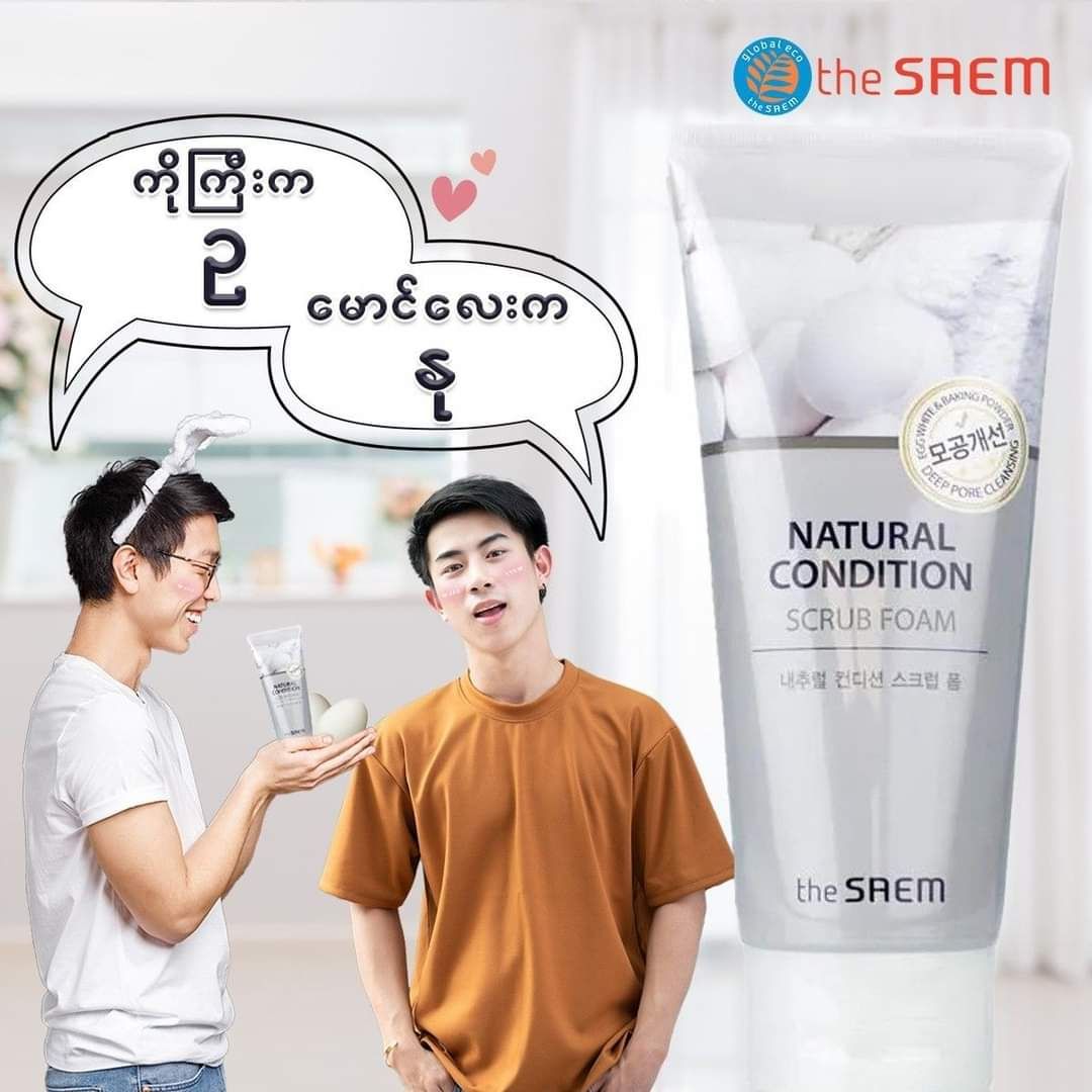 The Saem_Scrub Foam_10