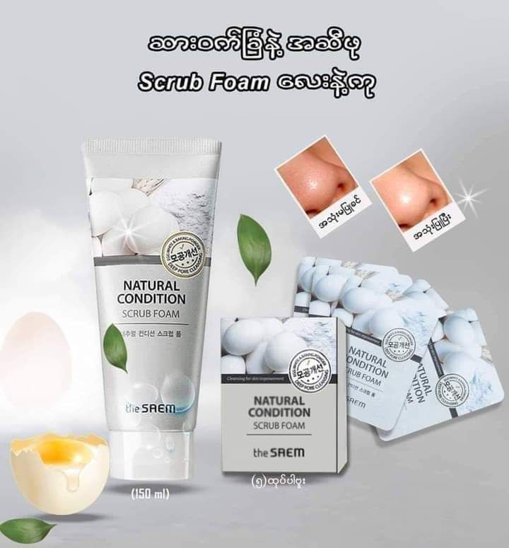 The Saem_Scrub Foam_1