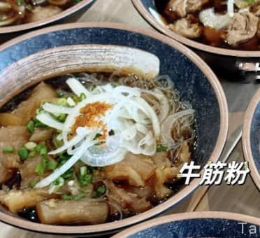 牛筋粉 | Beef Tendon_0