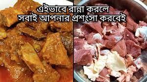 গোরু রান্না_0