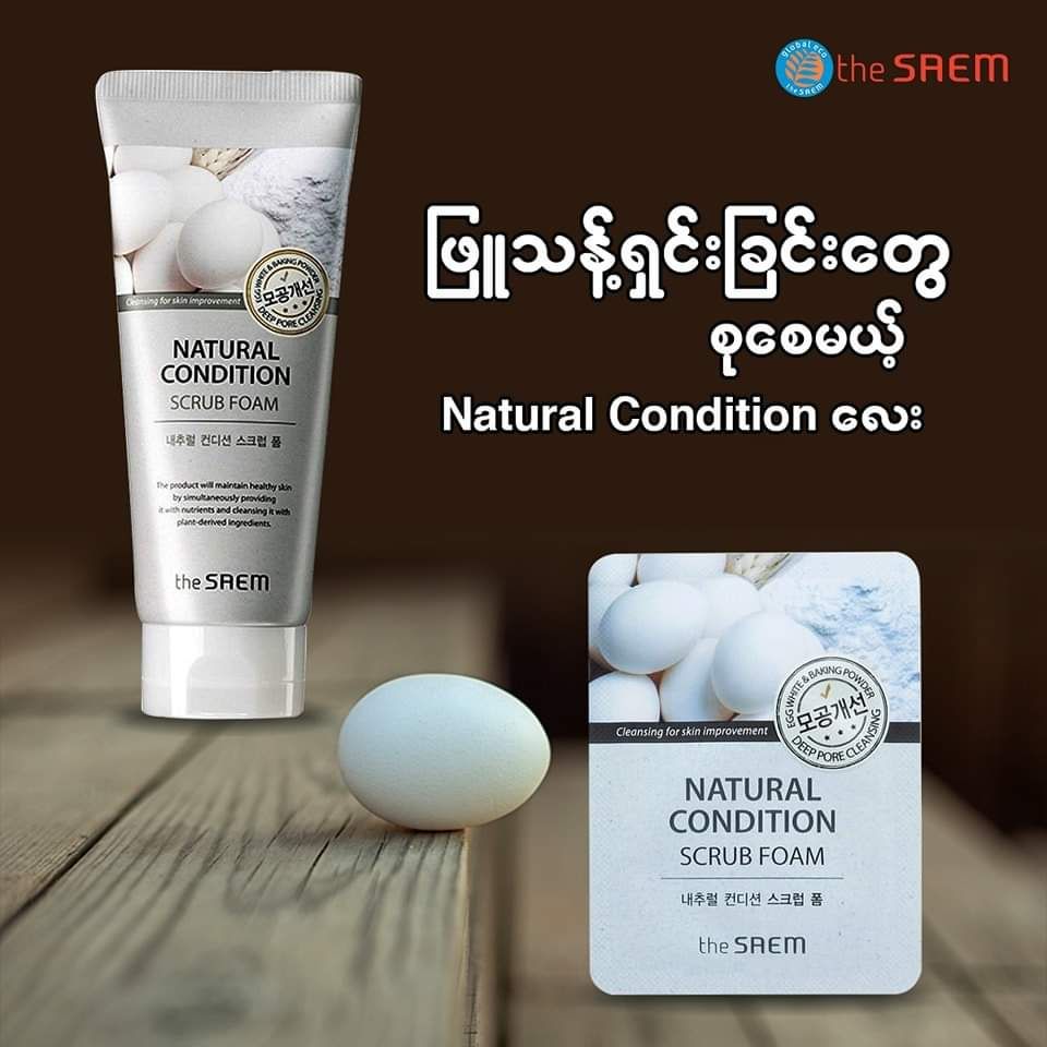 The Saem_Scrub Foam_7
