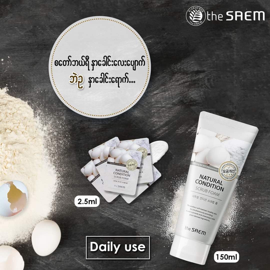 The Saem_Scrub Foam_6