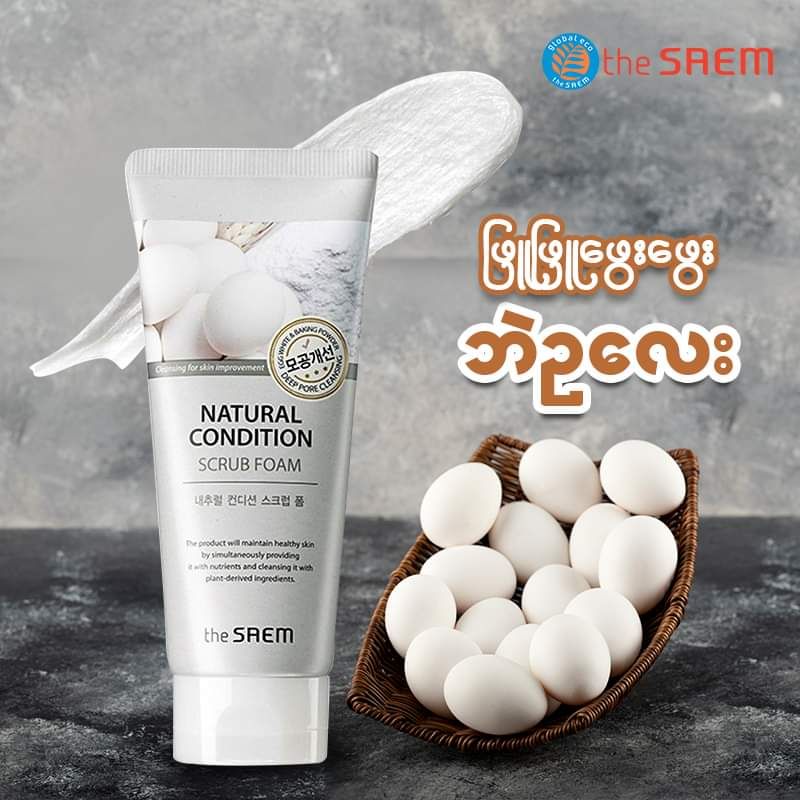 The Saem_Scrub Foam_8