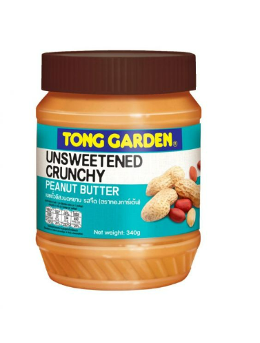 Unsweetened Natural Peanut Butter (340 G)_0