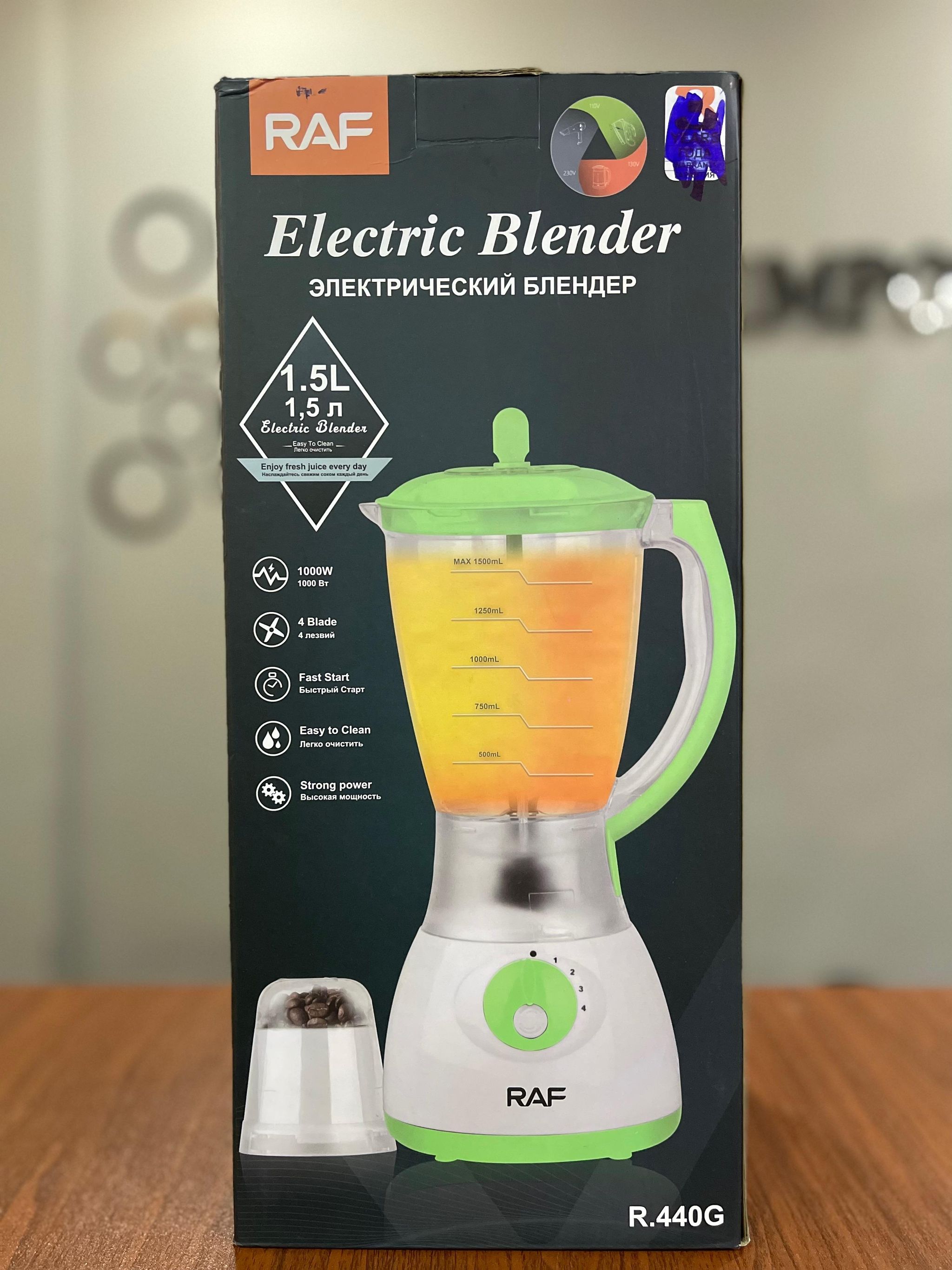 Electric Blender_0