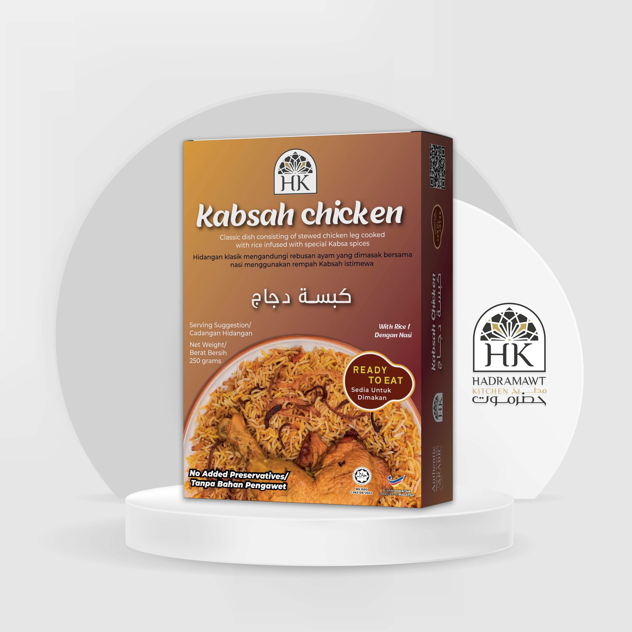 Kabsah chicken_0