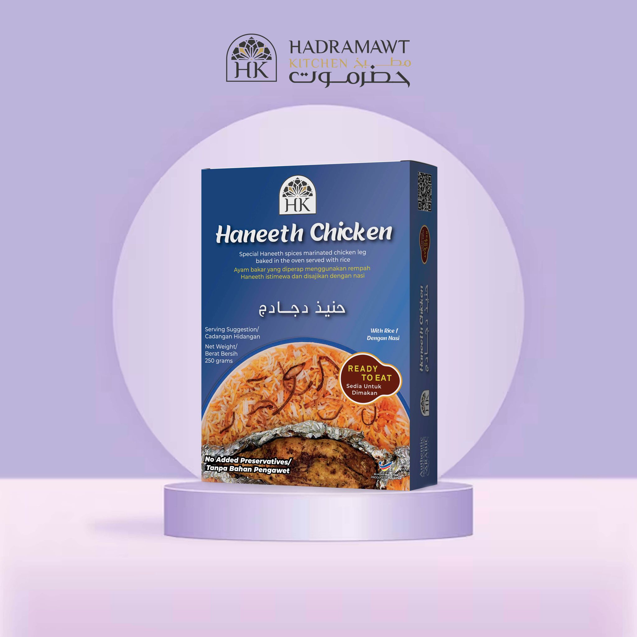 Haneeth Chicken_0