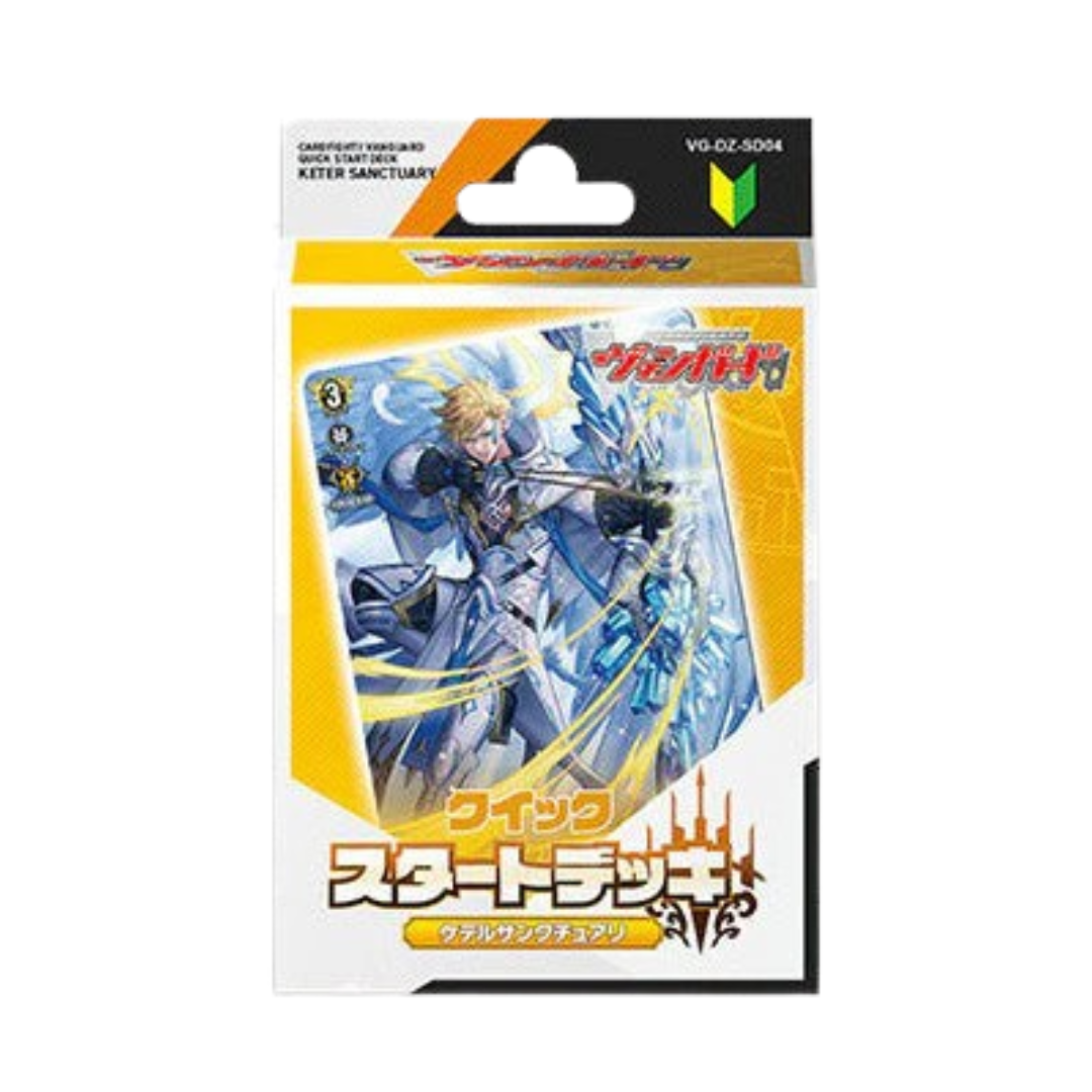 VG-DZ-SD04 Cardfight!! Vanguard Japanese DivineZ Quick Start Deck Keter Sanctuary_0