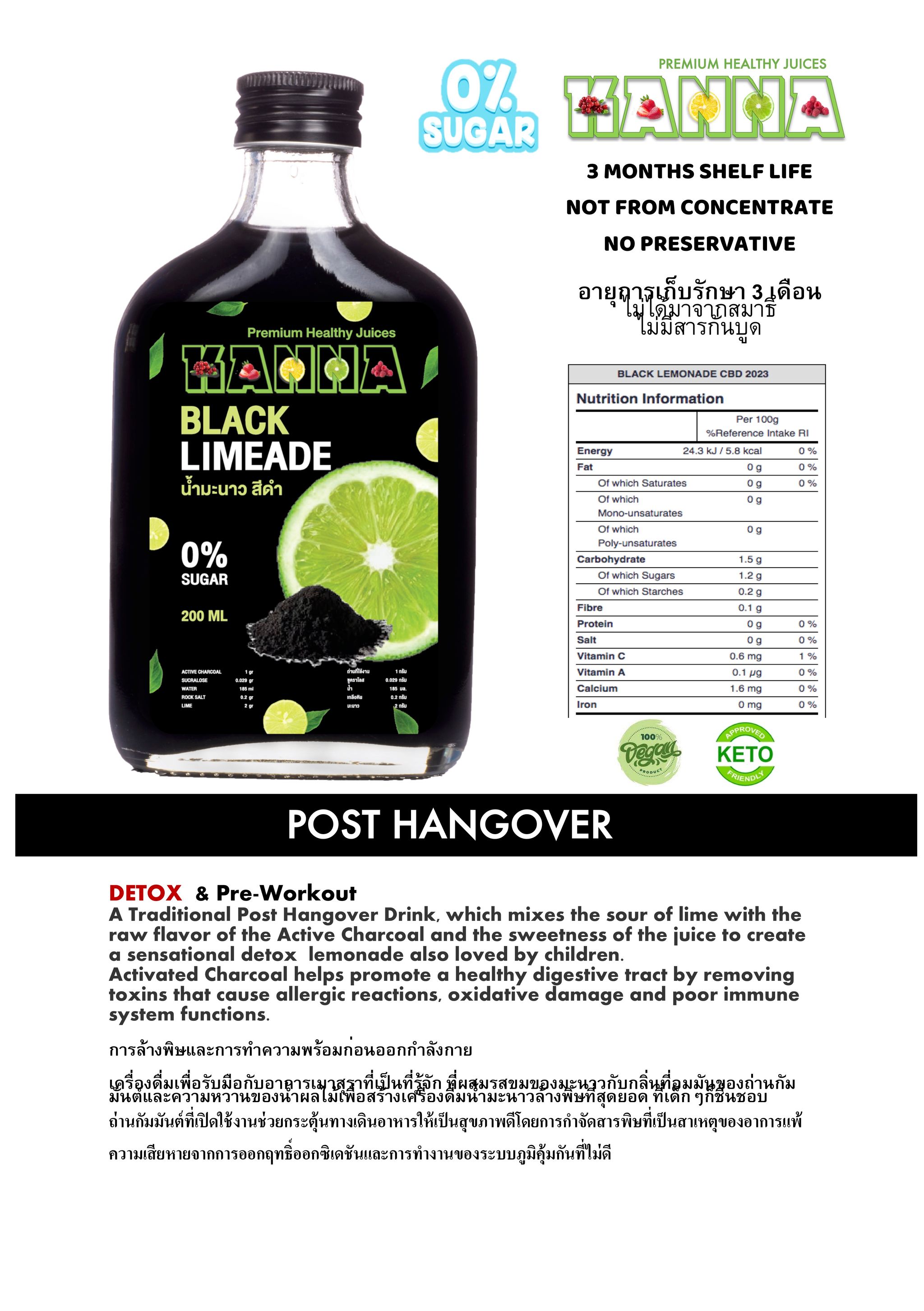 BLACK LIMEADE KETO ZERO SUGAR_0