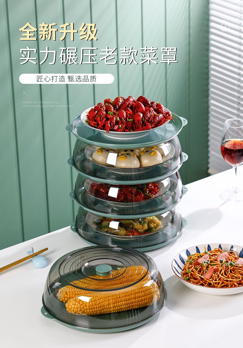 Storage Food Dish Cover _4