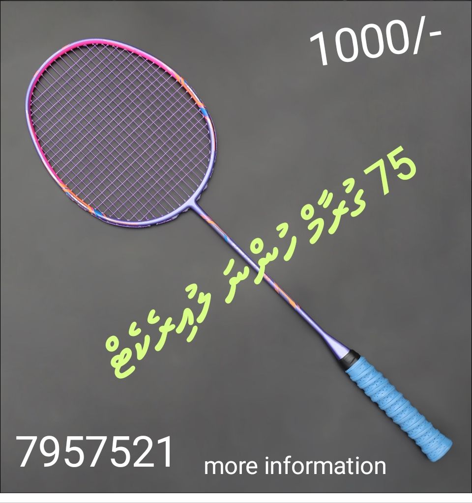 Badminton Racket_0