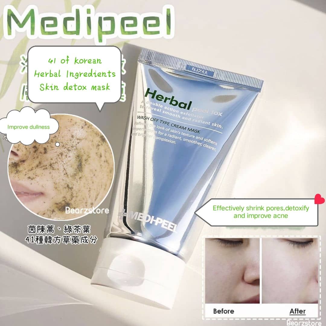 Herbal Peel Mask_0