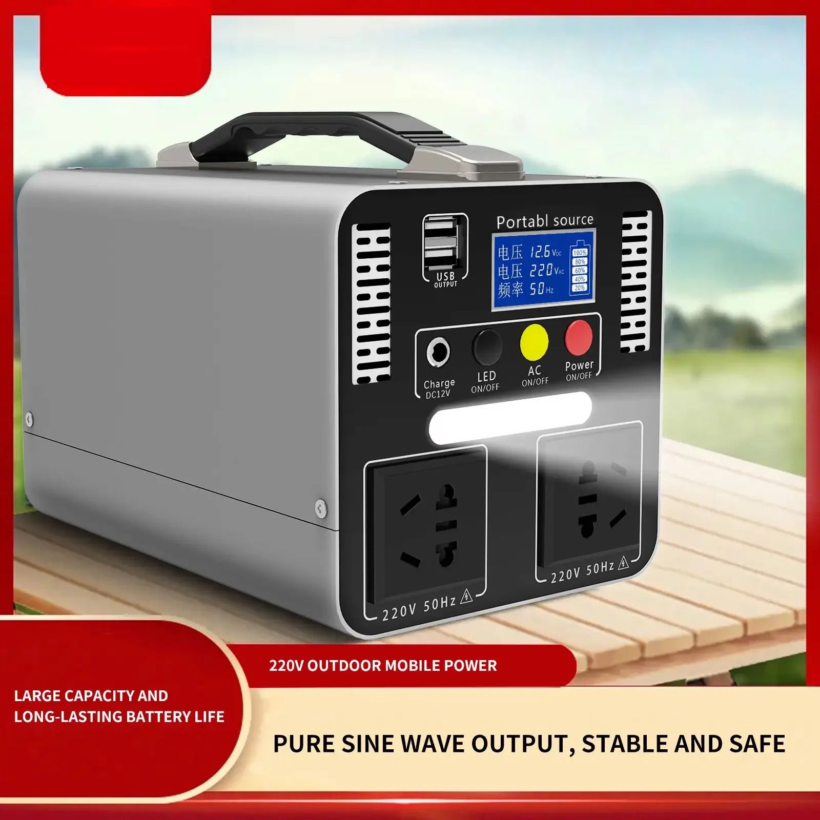  300W Emergency Portable Power_3