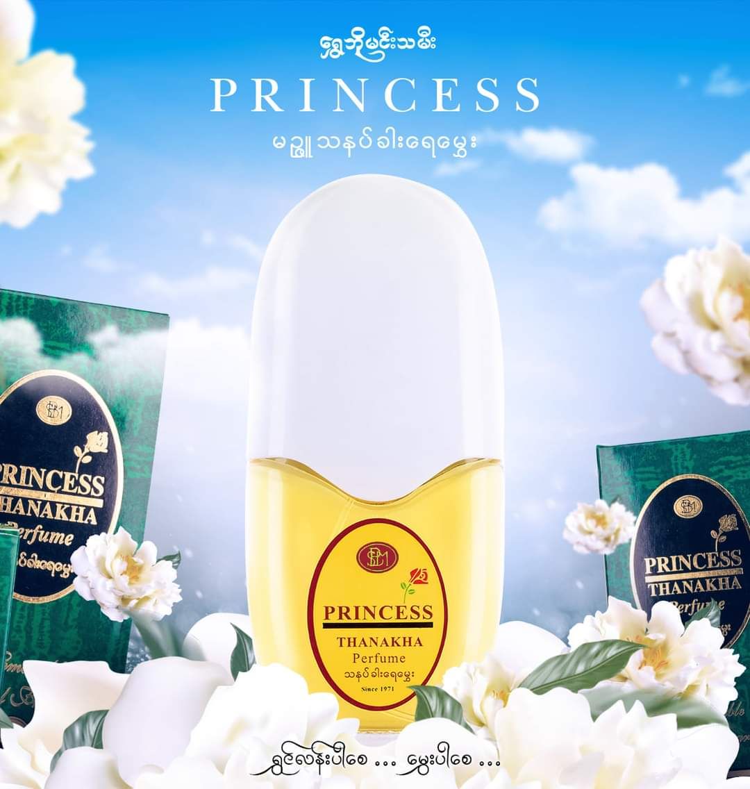 Shwe Bo Min Thamee_Princess Thanakha Perfume_1