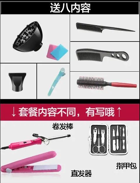  Salon standard Beauty Brushless Hand Hair Dryer And Straightener Wall Hair styling Leafless Hair Dryer Set_1