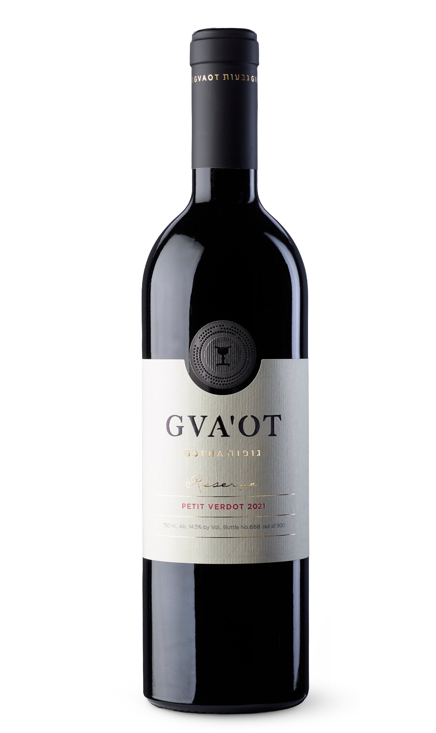 Gofna Petit Verdot Reserve 2021_0