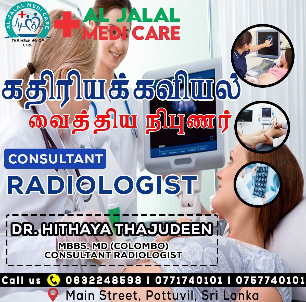 Dr. Hithaya Thajudeen_0