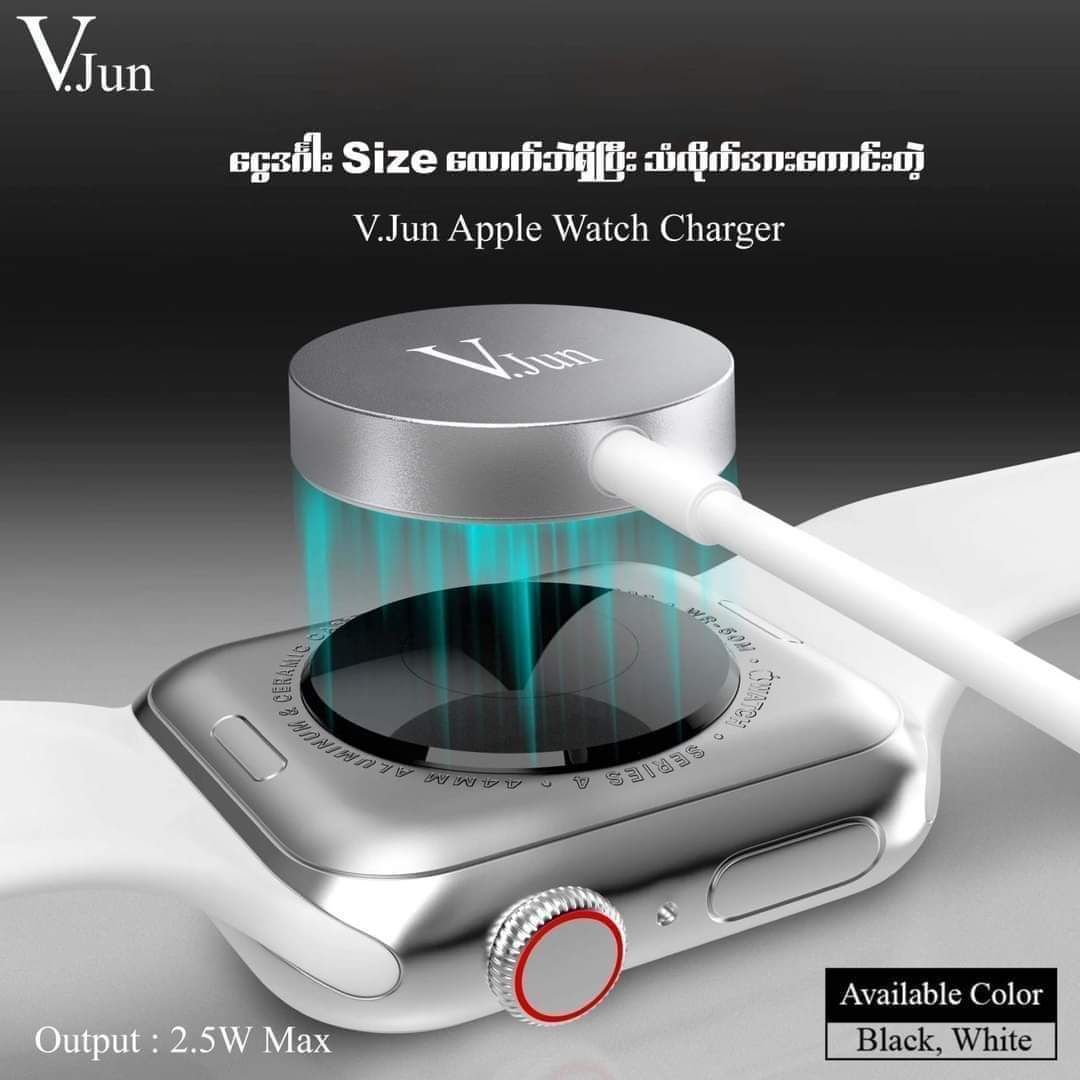 V.Jun_Apple Watch Charger_2