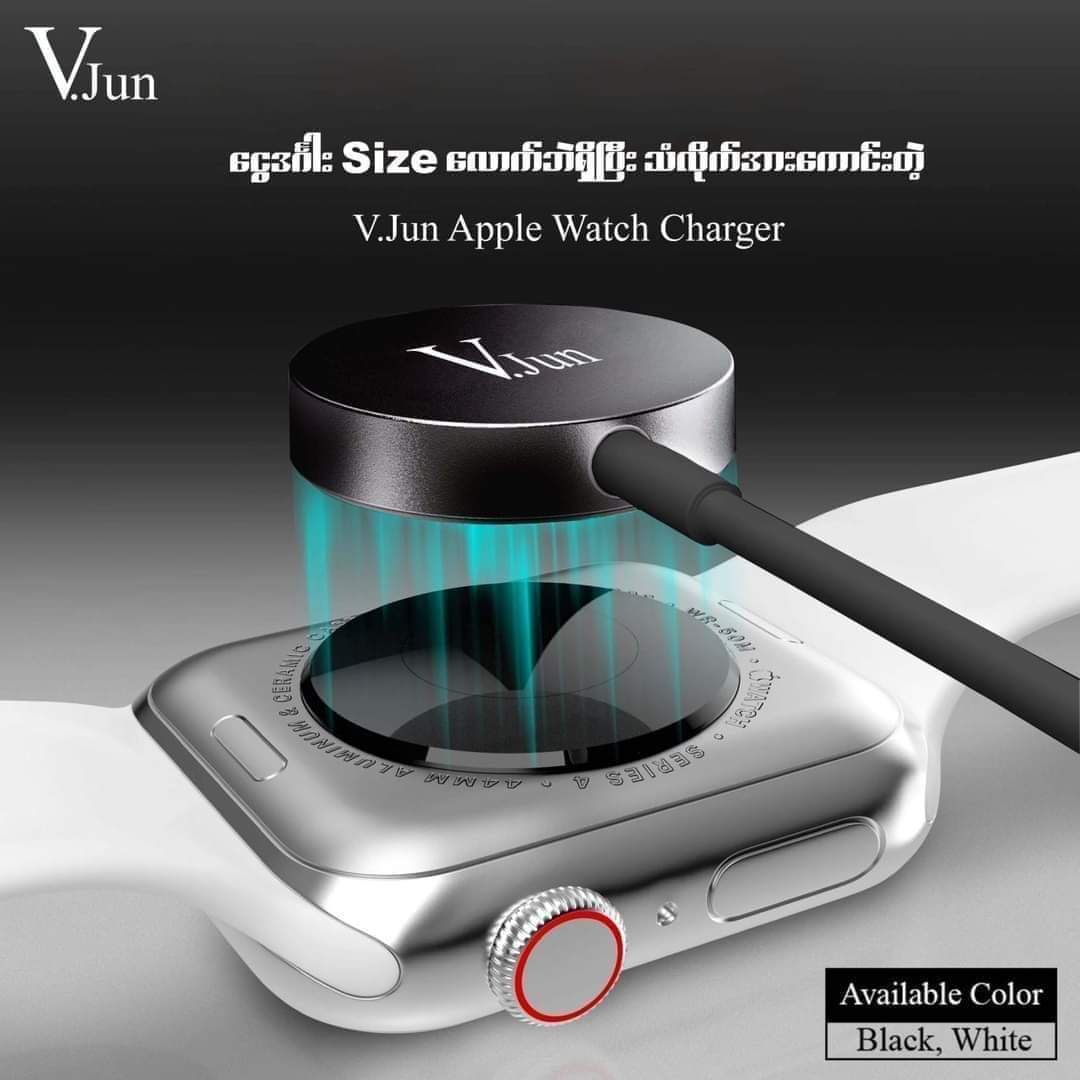 V.Jun_Apple Watch Charger_3