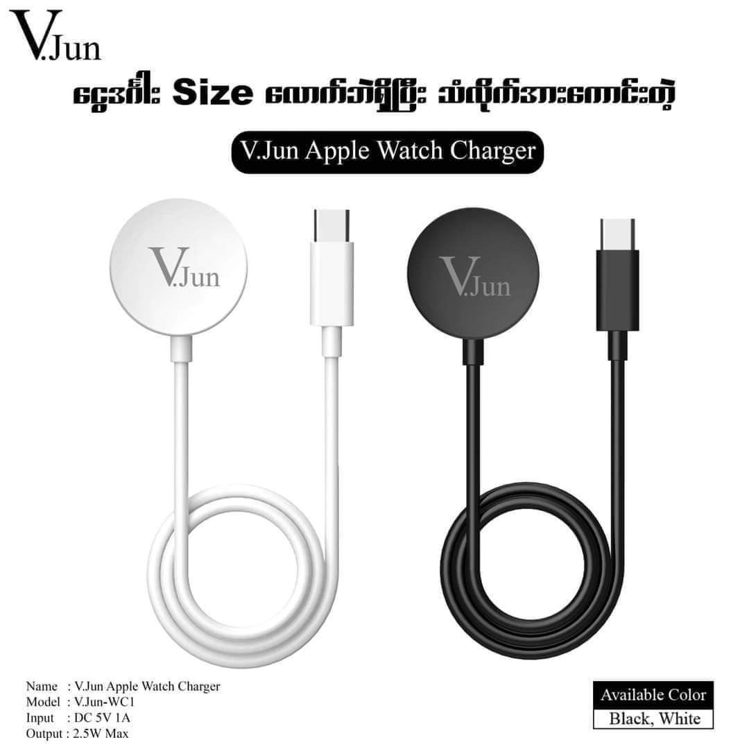 V.Jun_Apple Watch Charger_0