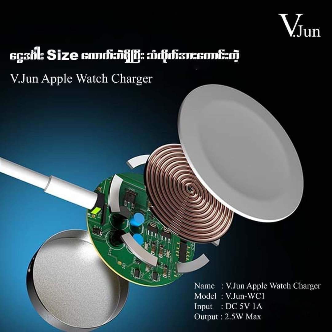 V.Jun_Apple Watch Charger_6