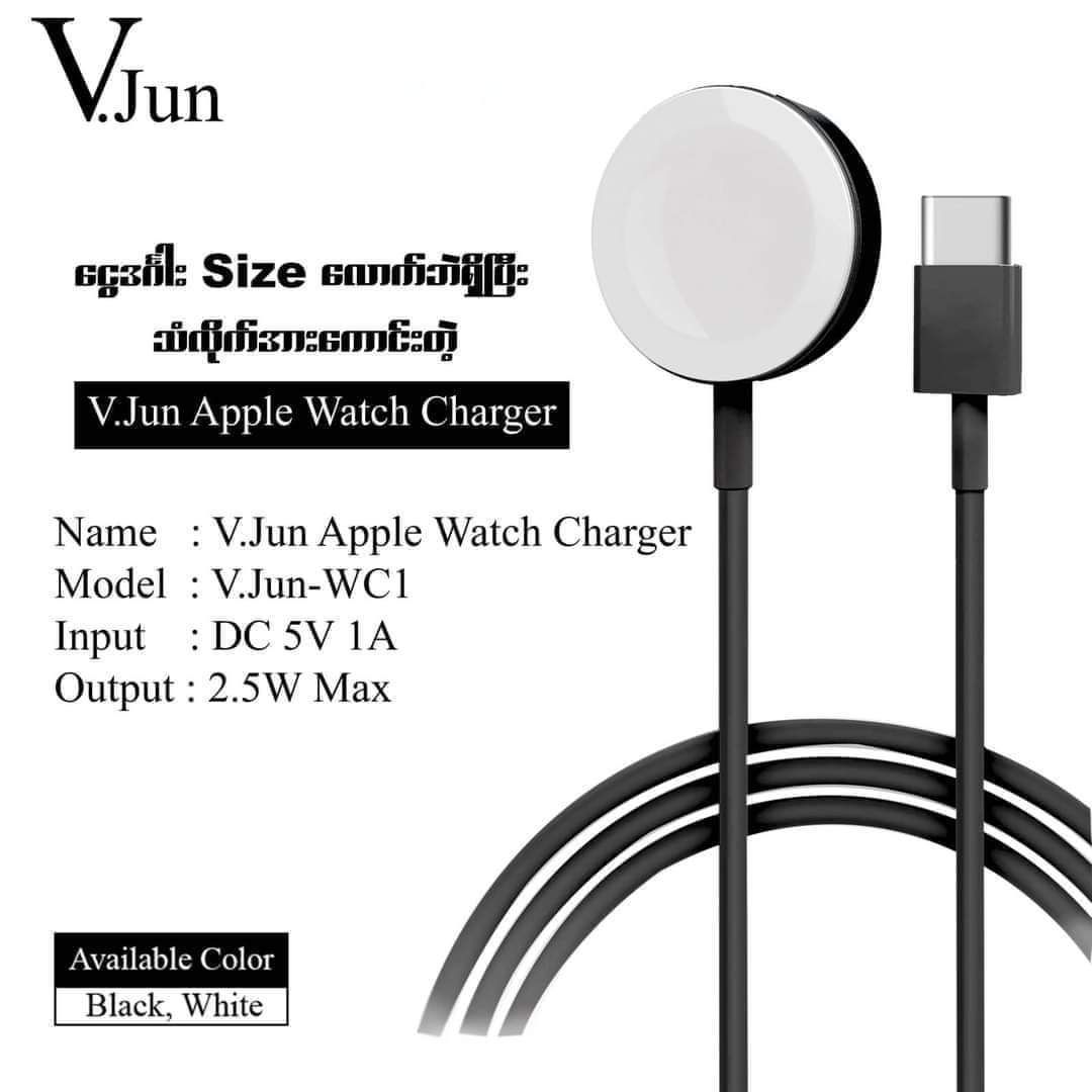 V.Jun_Apple Watch Charger_1