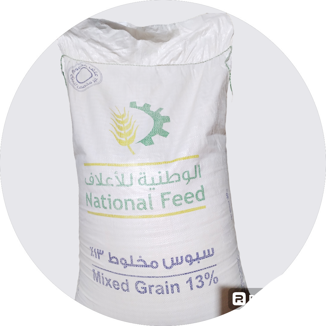 National mix grain سبوس وطنیة_0