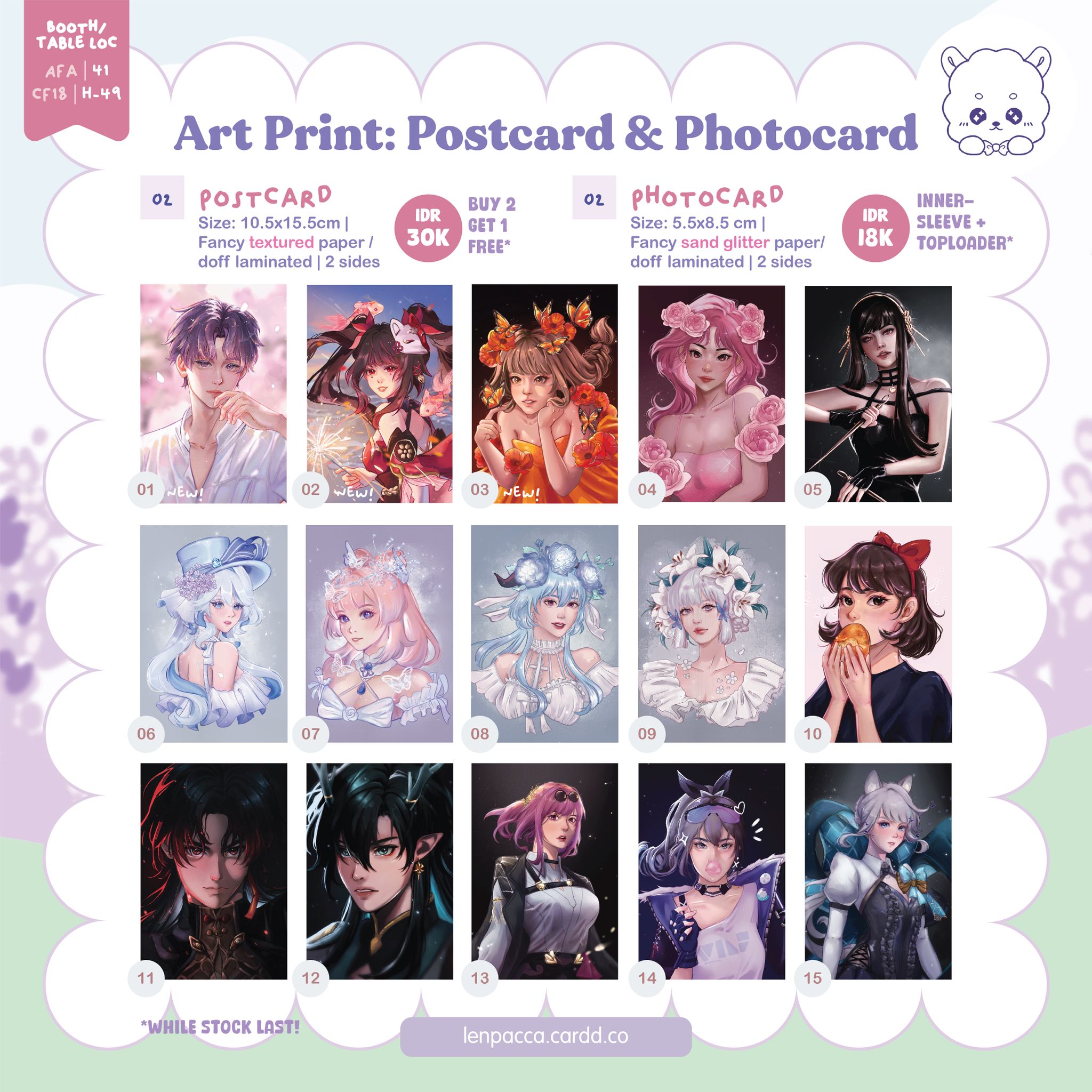 Art Prints: Photocard_0