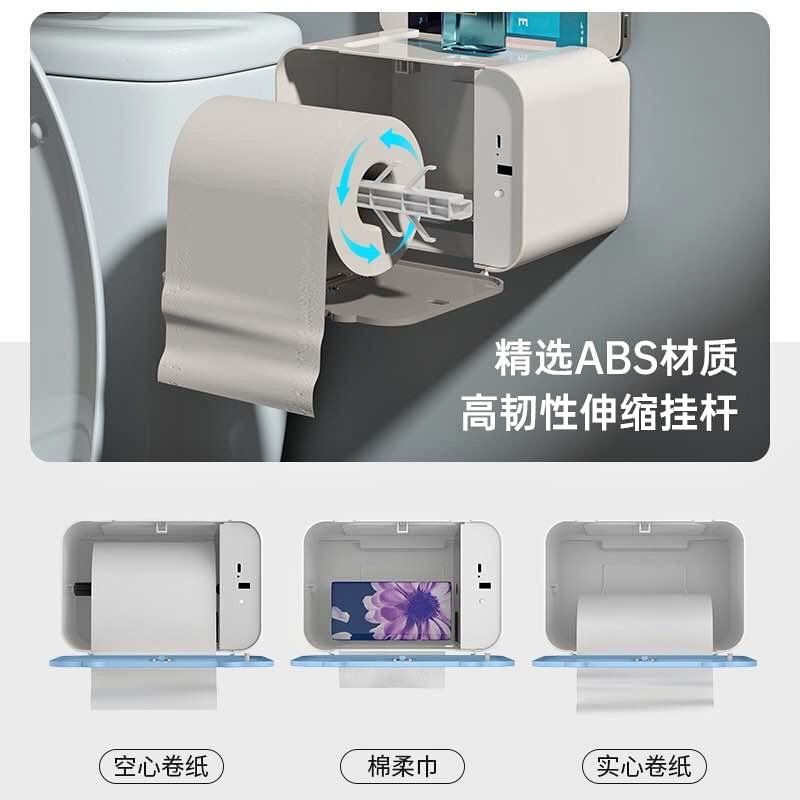 Sensor T- Roll Box / Tissue Box_2