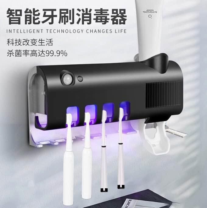 Toothpaste & Brush Dispenser_0