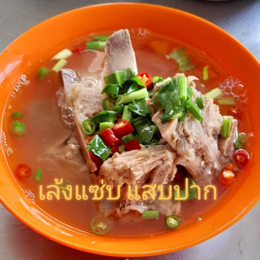 23 - Tom Yum Wonton Noodle Soup _0