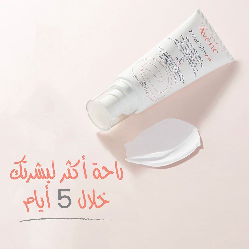 Avene Xeracalm_2