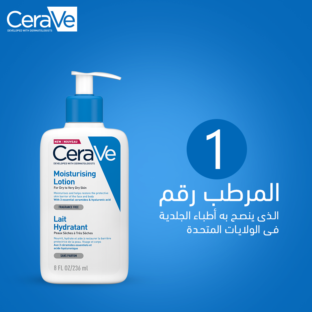 CeraVe Moisturising Lotion_0