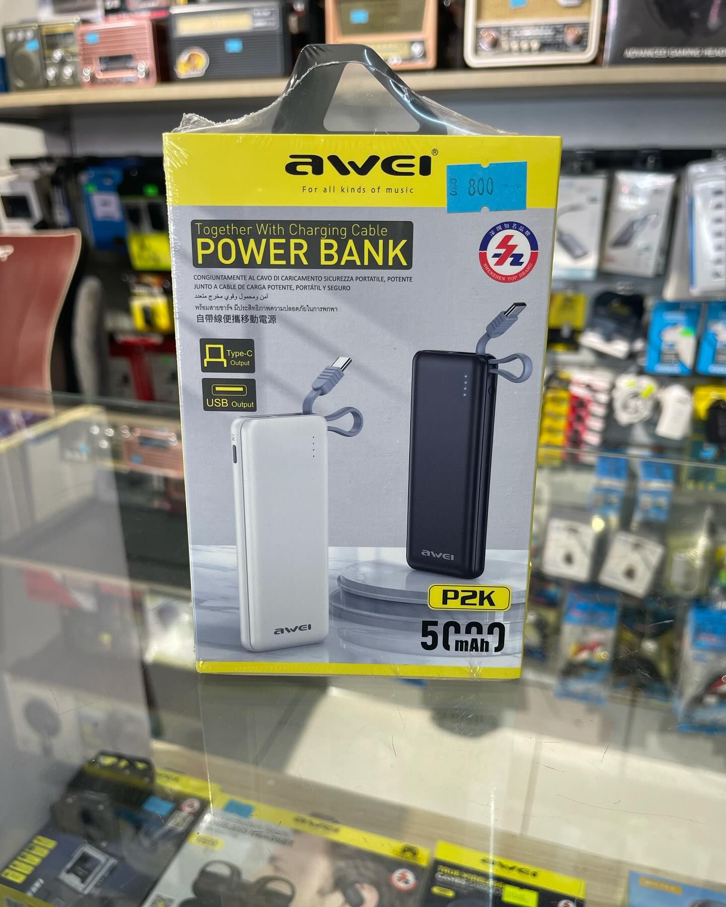 POWERBANK P2K _1