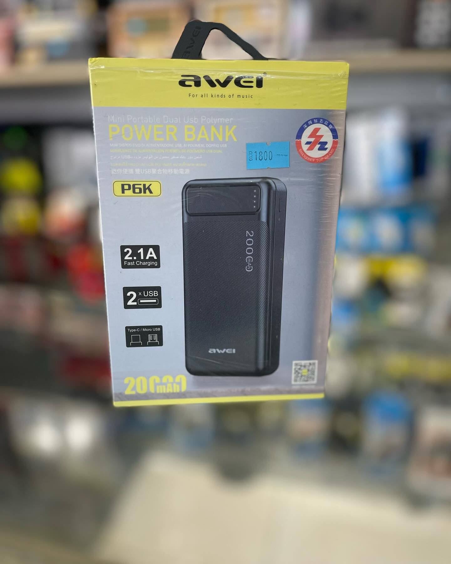 POWERBANK P6K _1