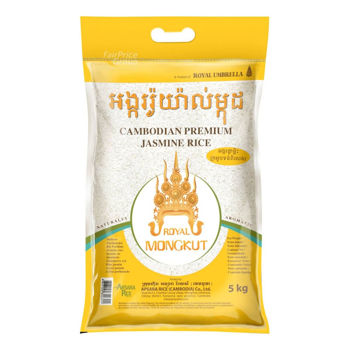 Premium Jasmine Rice 10kgs_0