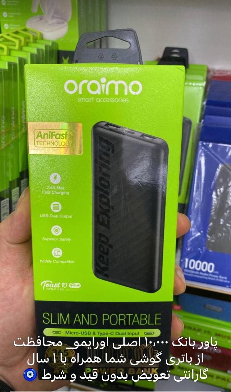 oraimo 10000mAh Ultra slim _4