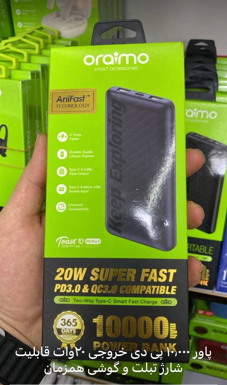 oraimo 10000mAh Ultra slim _0